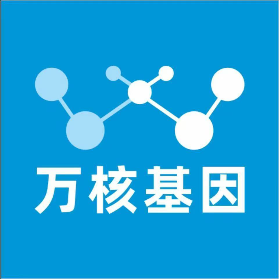 云浮云城区万核基因亲子鉴定